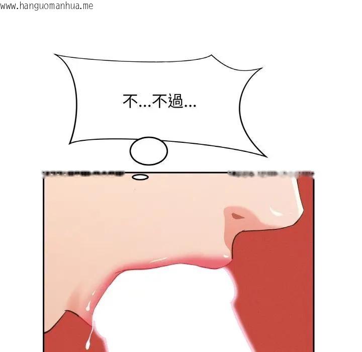 韩国漫画贵妇的专属保镳韩漫_贵妇的专属保镳-第39话在线免费阅读-韩国漫画-第16张图片