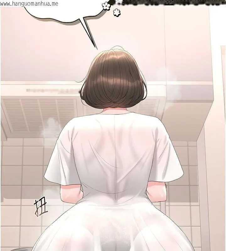 韩国漫画猎艳管理员韩漫_猎艳管理员-第30话-引人犯罪的性感人妻在线免费阅读-韩国漫画-第73张图片