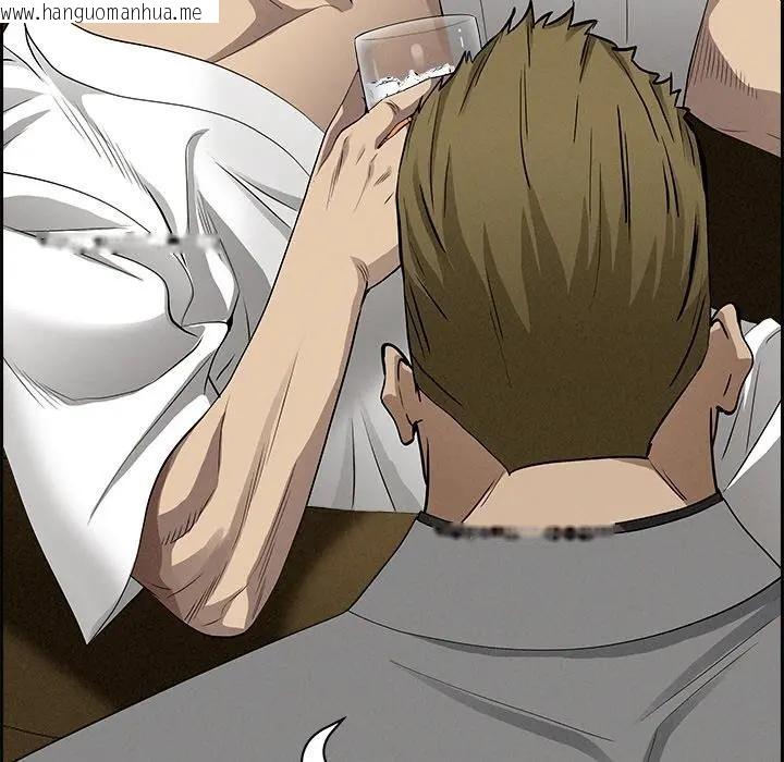 韩国漫画贵妇的专属保镳韩漫_贵妇的专属保镳-第13话在线免费阅读-韩国漫画-第57张图片