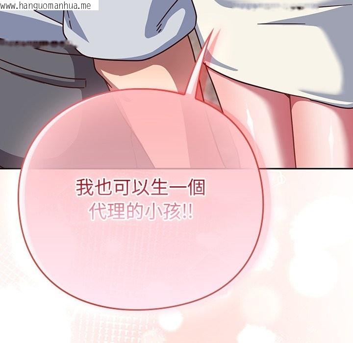 韩国漫画摸鱼生存指南/上班不要太认真韩漫_摸鱼生存指南/上班不要太认真-第38话在线免费阅读-韩国漫画-第5张图片