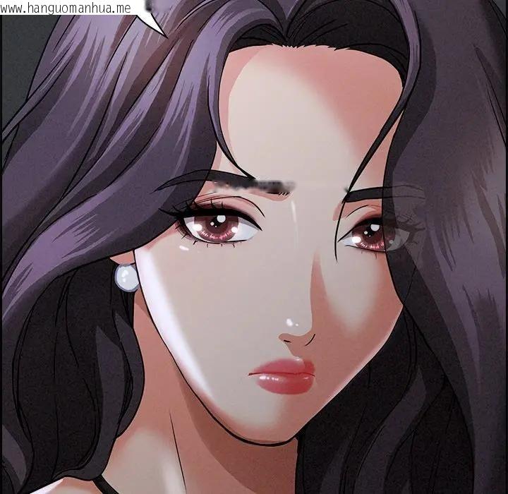 韩国漫画贵妇的专属保镳韩漫_贵妇的专属保镳-第8话在线免费阅读-韩国漫画-第21张图片