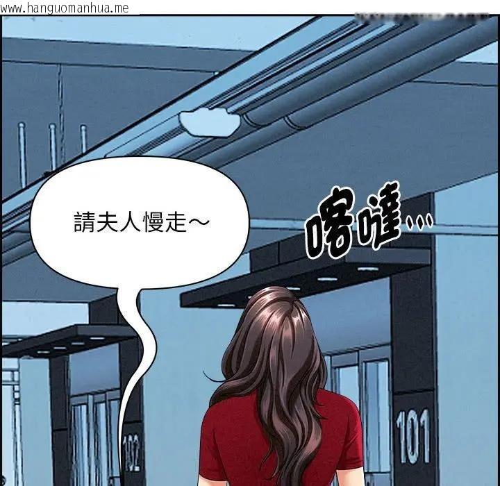 韩国漫画贵妇的专属保镳韩漫_贵妇的专属保镳-第3话在线免费阅读-韩国漫画-第85张图片