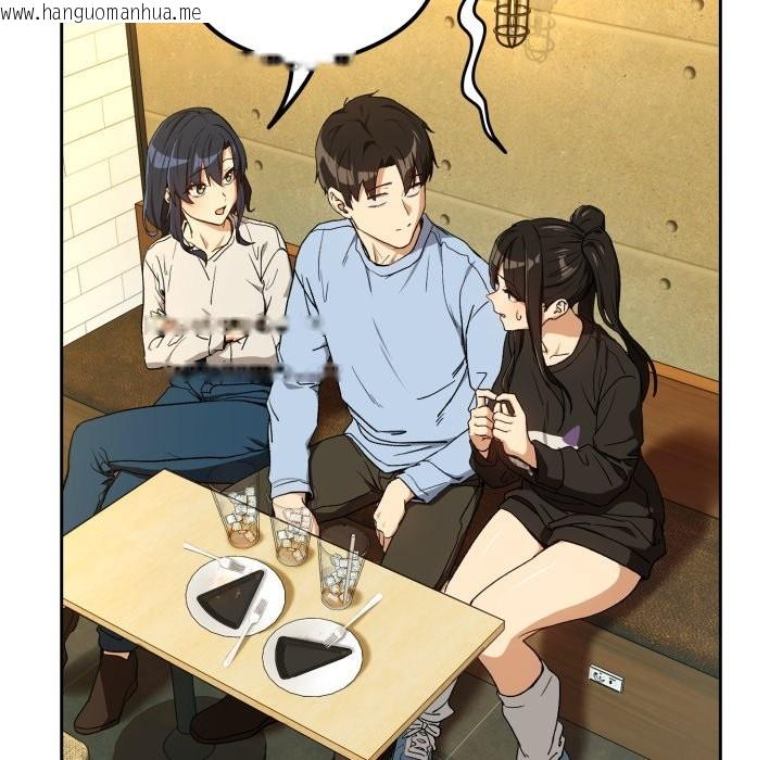 韩国漫画下班后的例行恋爱/下班后的秘密关系韩漫_下班后的例行恋爱/下班后的秘密关系-第95话在线免费阅读-韩国漫画-第106张图片