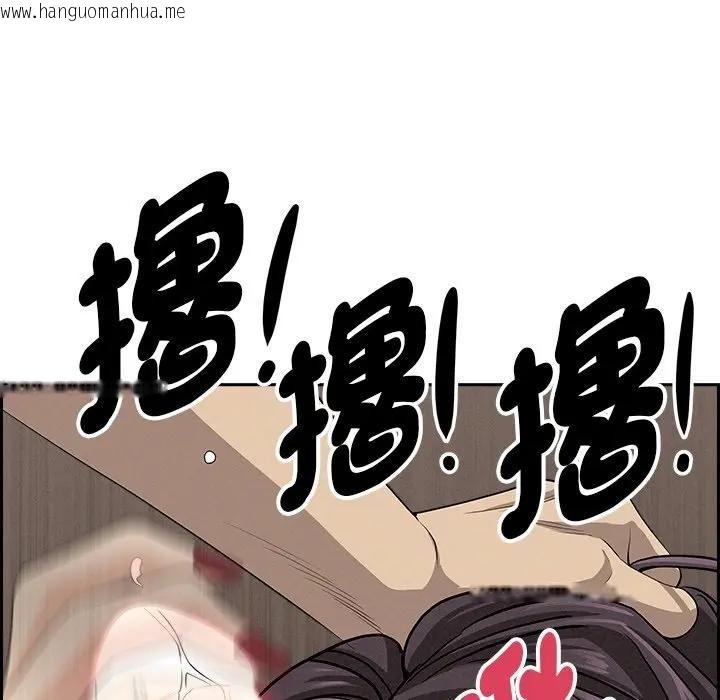 韩国漫画贵妇的专属保镳韩漫_贵妇的专属保镳-第7话在线免费阅读-韩国漫画-第136张图片