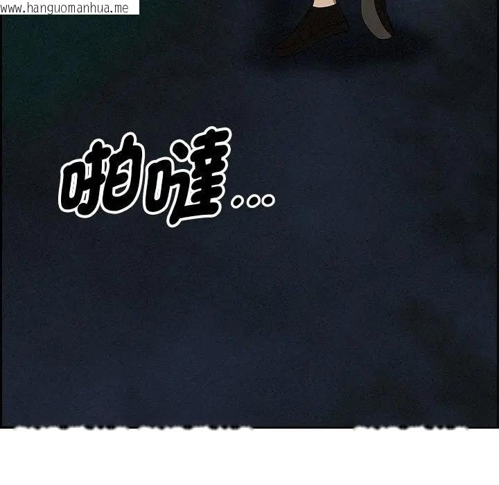 韩国漫画贵妇的专属保镳韩漫_贵妇的专属保镳-第12话在线免费阅读-韩国漫画-第88张图片