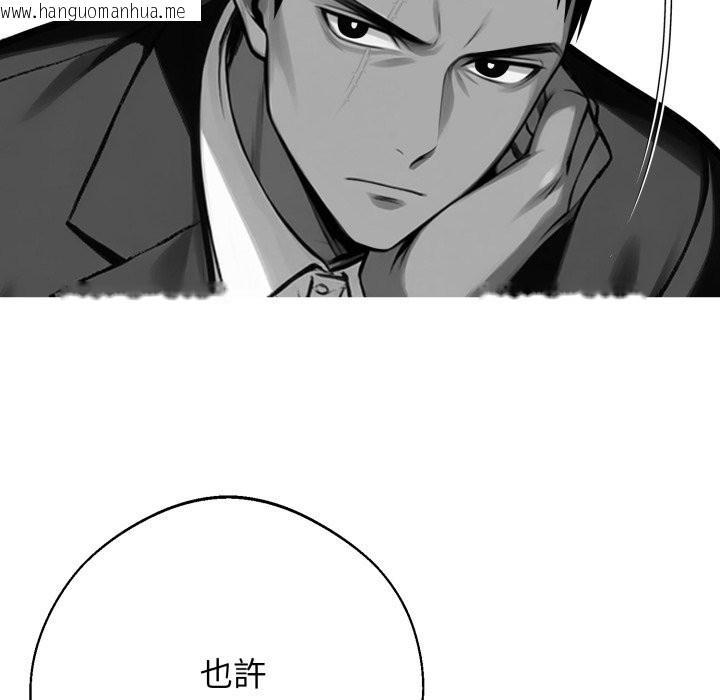 韩国漫画黑道X上班族/我身体里的那个家伙韩漫_黑道X上班族/我身体里的那个家伙-第48话在线免费阅读-韩国漫画-第34张图片