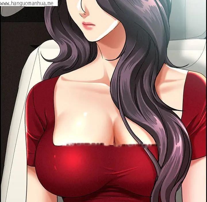 韩国漫画贵妇的专属保镳韩漫_贵妇的专属保镳-第2话在线免费阅读-韩国漫画-第101张图片