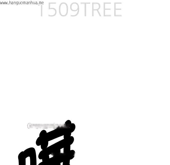 韩国漫画贵妇的专属保镳韩漫_贵妇的专属保镳-第10话在线免费阅读-韩国漫画-第14张图片