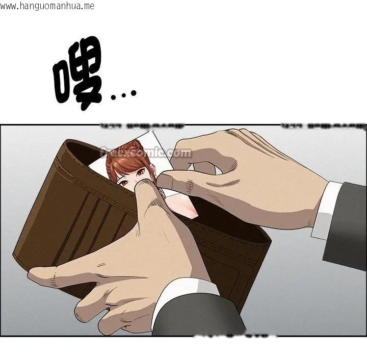 韩国漫画贵妇的专属保镳韩漫_贵妇的专属保镳-第23话在线免费阅读-韩国漫画-第56张图片