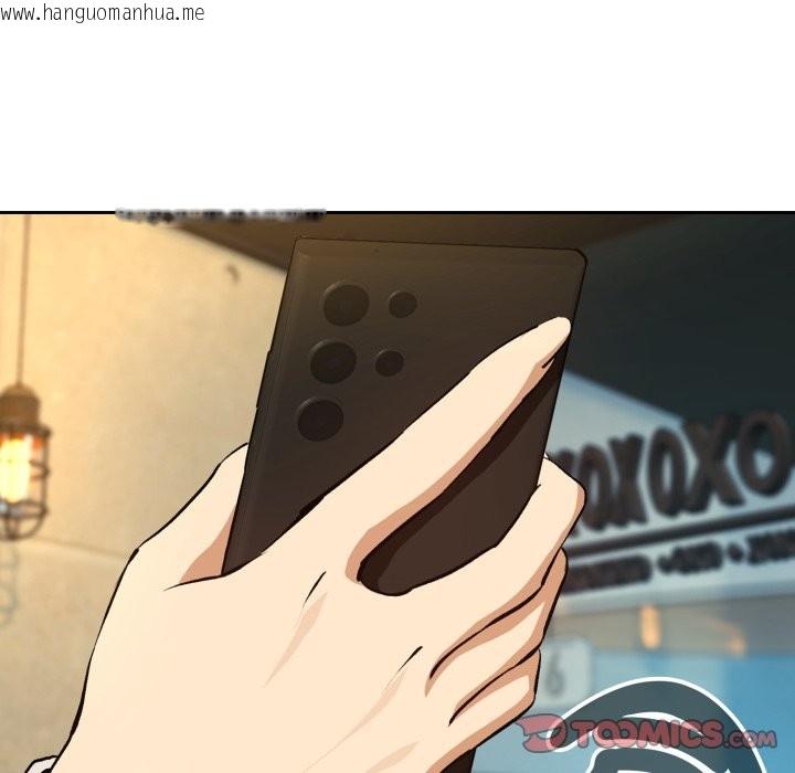 韩国漫画下班后的例行恋爱/下班后的秘密关系韩漫_下班后的例行恋爱/下班后的秘密关系-第95话在线免费阅读-韩国漫画-第75张图片