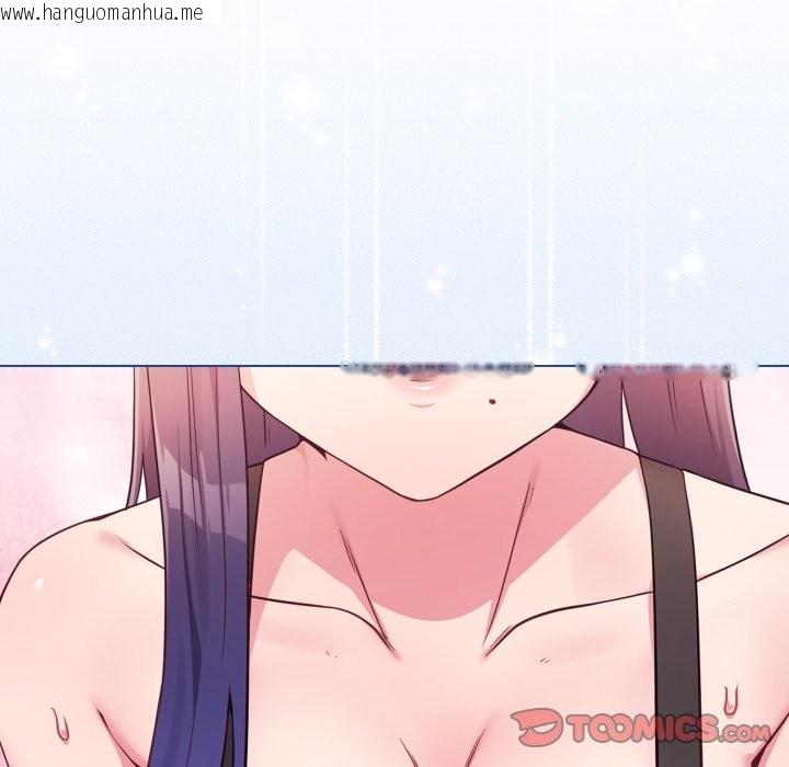 韩国漫画恋上年上的她韩漫_恋上年上的她-第47话在线免费阅读-韩国漫画-第16张图片