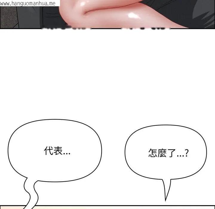 韩国漫画贵妇的专属保镳韩漫_贵妇的专属保镳-第53话在线免费阅读-韩国漫画-第152张图片