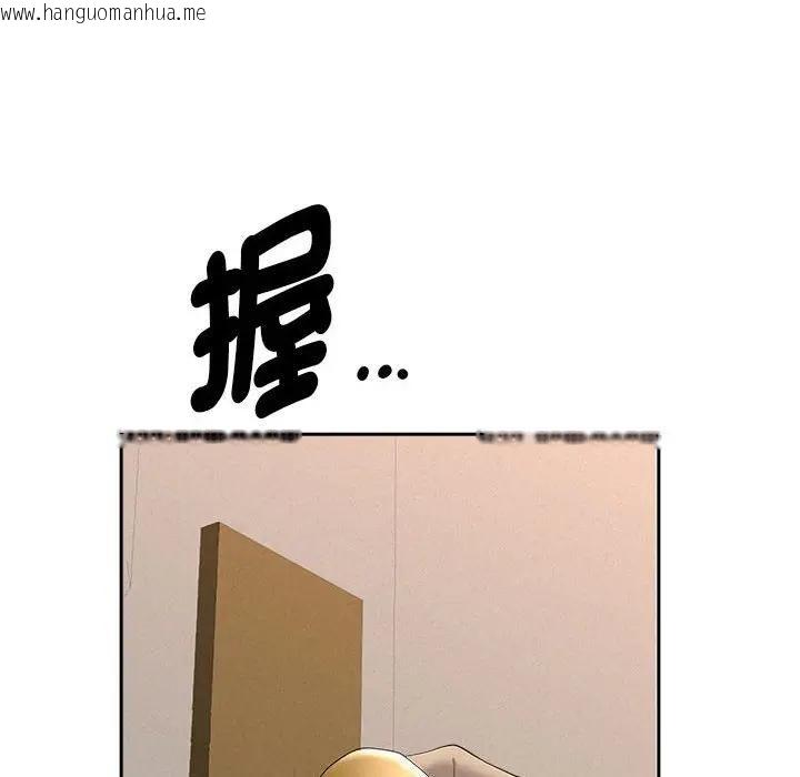 韩国漫画贵妇的专属保镳韩漫_贵妇的专属保镳-第40话在线免费阅读-韩国漫画-第46张图片