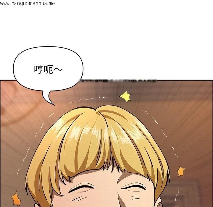 韩国漫画贵妇的专属保镳韩漫_贵妇的专属保镳-第33话在线免费阅读-韩国漫画-第64张图片