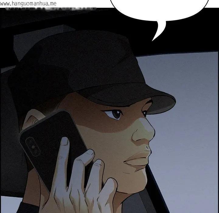 韩国漫画贵妇的专属保镳韩漫_贵妇的专属保镳-第9话在线免费阅读-韩国漫画-第128张图片