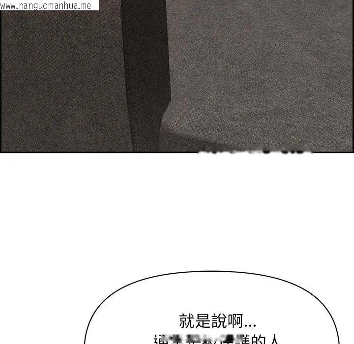 韩国漫画贵妇的专属保镳韩漫_贵妇的专属保镳-第17话在线免费阅读-韩国漫画-第63张图片