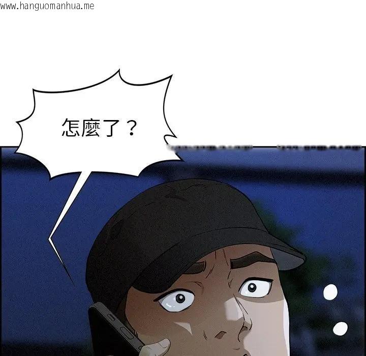 韩国漫画贵妇的专属保镳韩漫_贵妇的专属保镳-第13话在线免费阅读-韩国漫画-第175张图片