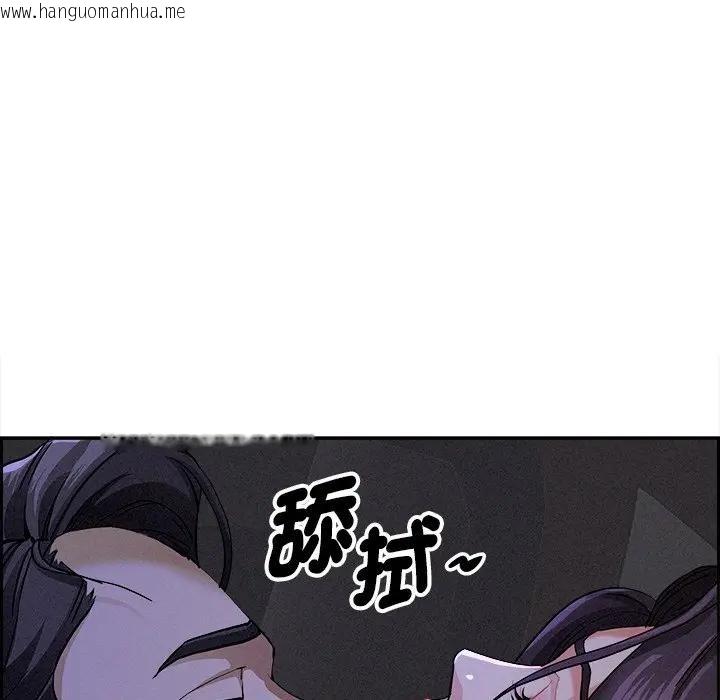 韩国漫画贵妇的专属保镳韩漫_贵妇的专属保镳-第8话在线免费阅读-韩国漫画-第68张图片