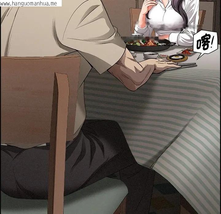 韩国漫画贵妇的专属保镳韩漫_贵妇的专属保镳-第16话在线免费阅读-韩国漫画-第156张图片