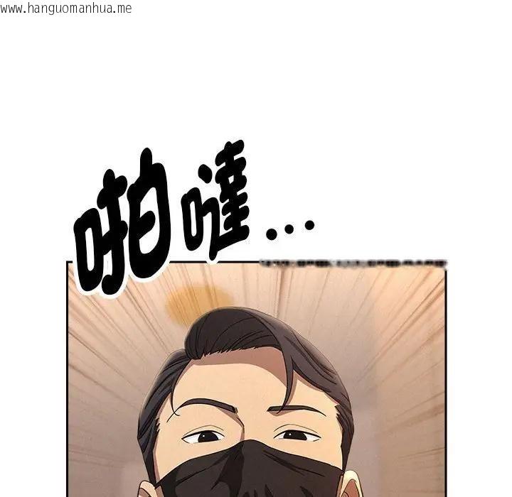 韩国漫画贵妇的专属保镳韩漫_贵妇的专属保镳-第43话在线免费阅读-韩国漫画-第52张图片