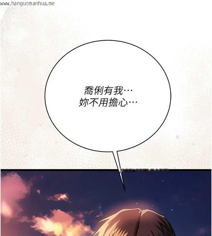 韩国漫画借妻条约韩漫_借妻条约-第36话-挥之不去的噩梦在线免费阅读-韩国漫画-第145张图片