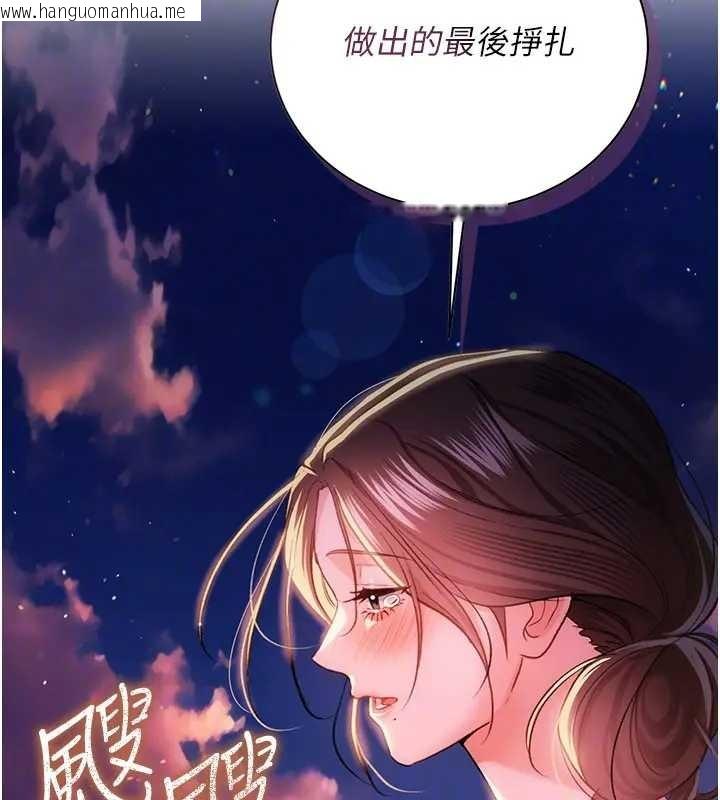 韩国漫画借妻条约韩漫_借妻条约-第36话-挥之不去的噩梦在线免费阅读-韩国漫画-第169张图片