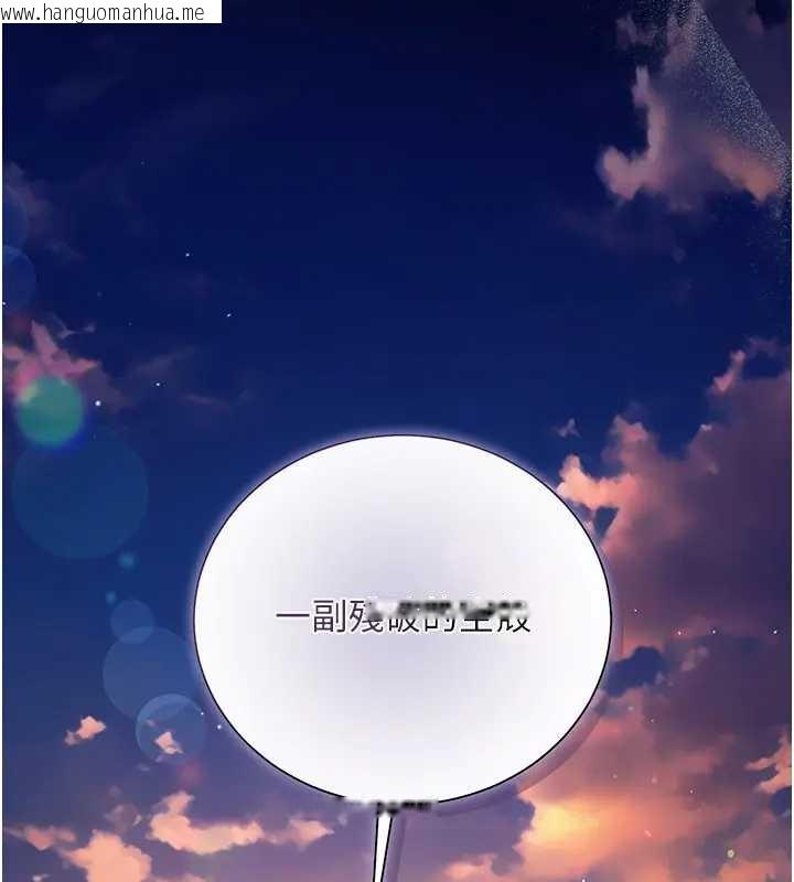 韩国漫画借妻条约韩漫_借妻条约-第36话-挥之不去的噩梦在线免费阅读-韩国漫画-第97张图片