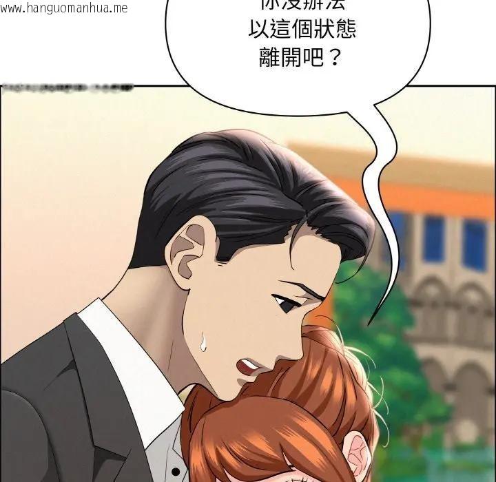 韩国漫画贵妇的专属保镳韩漫_贵妇的专属保镳-第47话在线免费阅读-韩国漫画-第106张图片