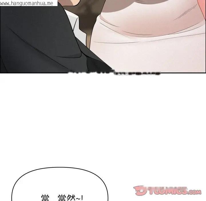 韩国漫画贵妇的专属保镳韩漫_贵妇的专属保镳-第49话在线免费阅读-韩国漫画-第129张图片