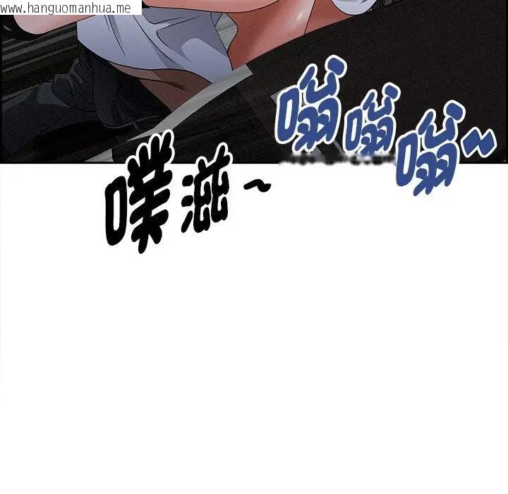 韩国漫画贵妇的专属保镳韩漫_贵妇的专属保镳-第9话在线免费阅读-韩国漫画-第62张图片