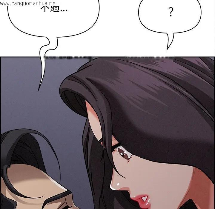 韩国漫画贵妇的专属保镳韩漫_贵妇的专属保镳-第20话在线免费阅读-韩国漫画-第45张图片