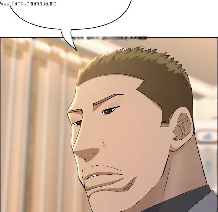 韩国漫画贵妇的专属保镳韩漫_贵妇的专属保镳-第50话在线免费阅读-韩国漫画-第63张图片