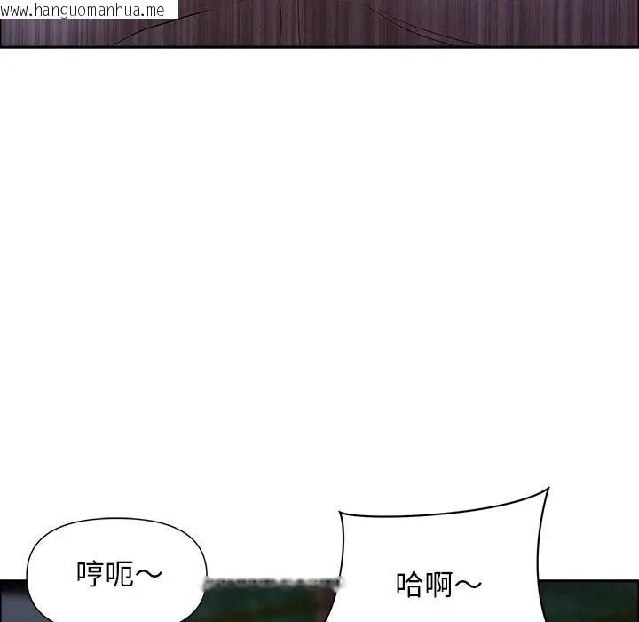 韩国漫画贵妇的专属保镳韩漫_贵妇的专属保镳-第36话在线免费阅读-韩国漫画-第103张图片