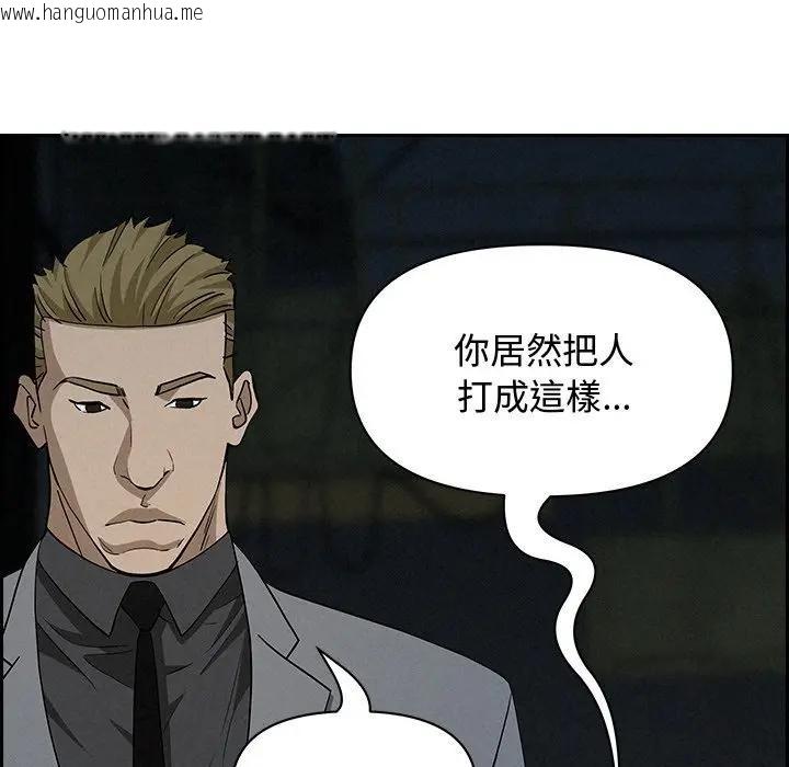 韩国漫画贵妇的专属保镳韩漫_贵妇的专属保镳-第14话在线免费阅读-韩国漫画-第121张图片