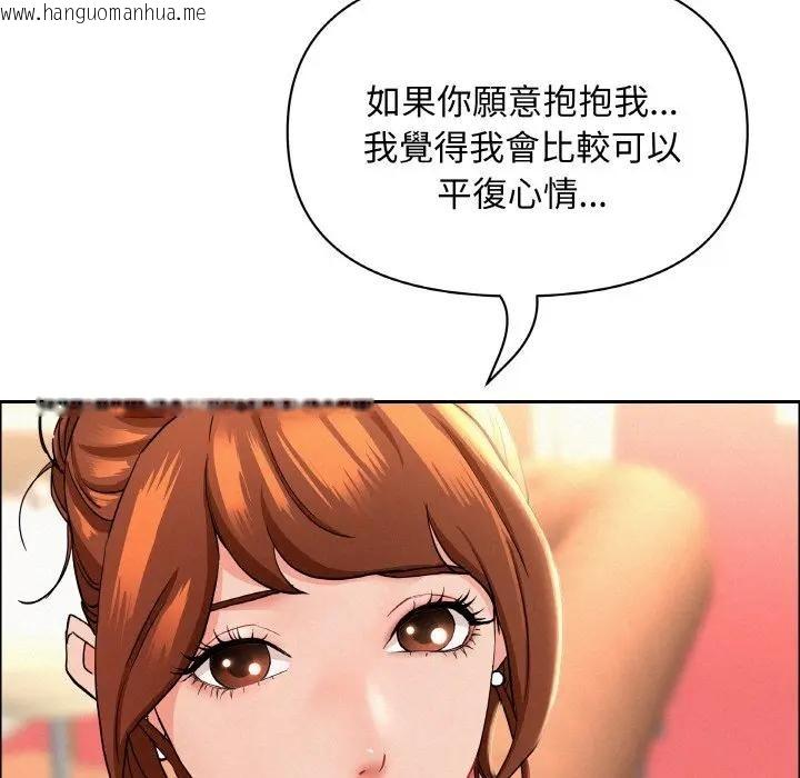 韩国漫画贵妇的专属保镳韩漫_贵妇的专属保镳-第47话在线免费阅读-韩国漫画-第94张图片