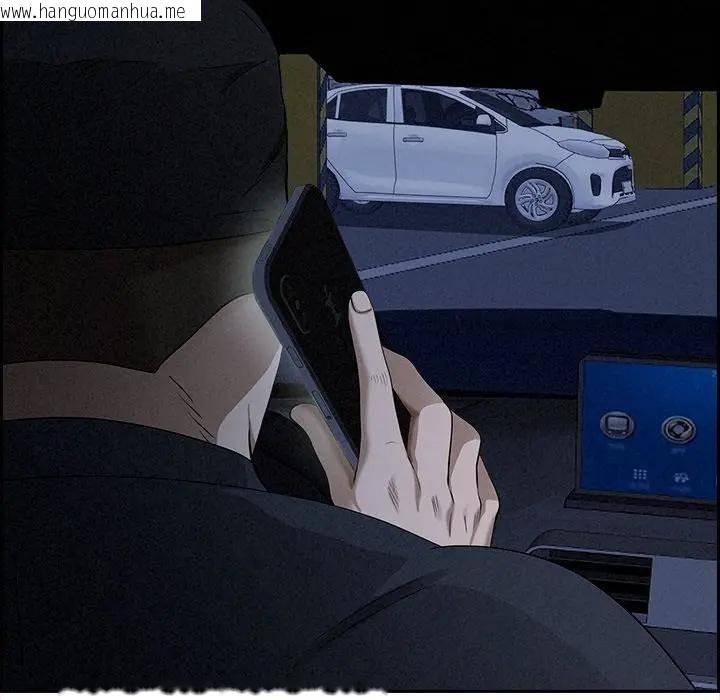 韩国漫画贵妇的专属保镳韩漫_贵妇的专属保镳-第9话在线免费阅读-韩国漫画-第138张图片