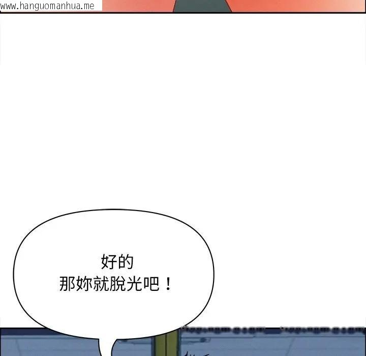 韩国漫画贵妇的专属保镳韩漫_贵妇的专属保镳-第23话在线免费阅读-韩国漫画-第32张图片