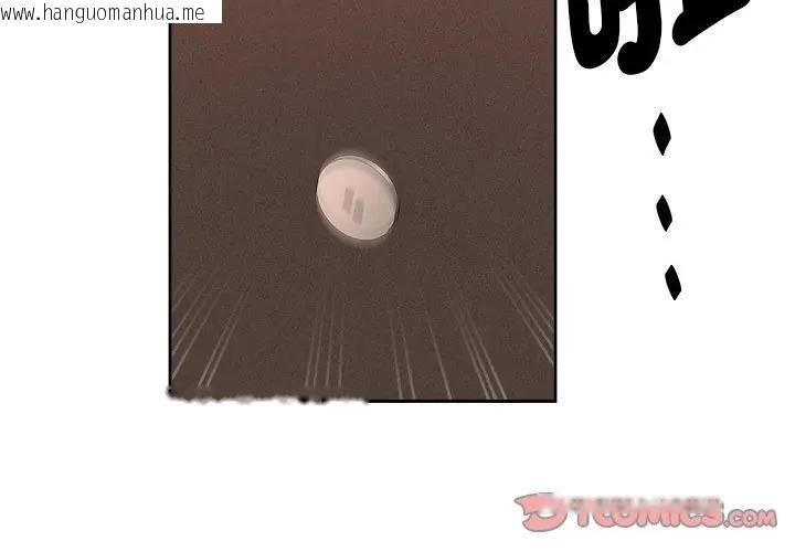 韩国漫画贵妇的专属保镳韩漫_贵妇的专属保镳-第16话在线免费阅读-韩国漫画-第4张图片