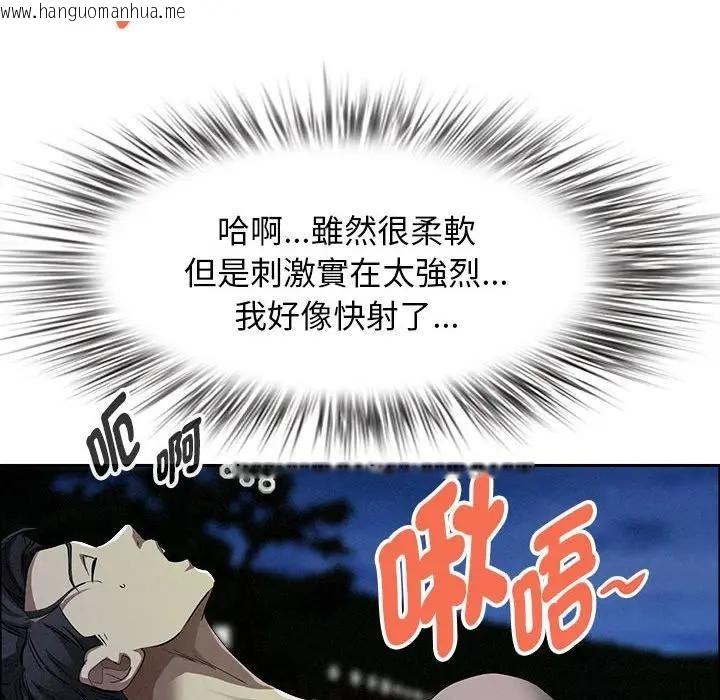 韩国漫画贵妇的专属保镳韩漫_贵妇的专属保镳-第35话在线免费阅读-韩国漫画-第167张图片