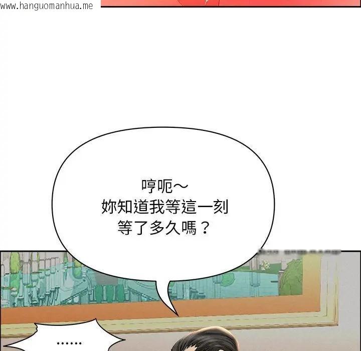 韩国漫画贵妇的专属保镳韩漫_贵妇的专属保镳-第43话在线免费阅读-韩国漫画-第24张图片