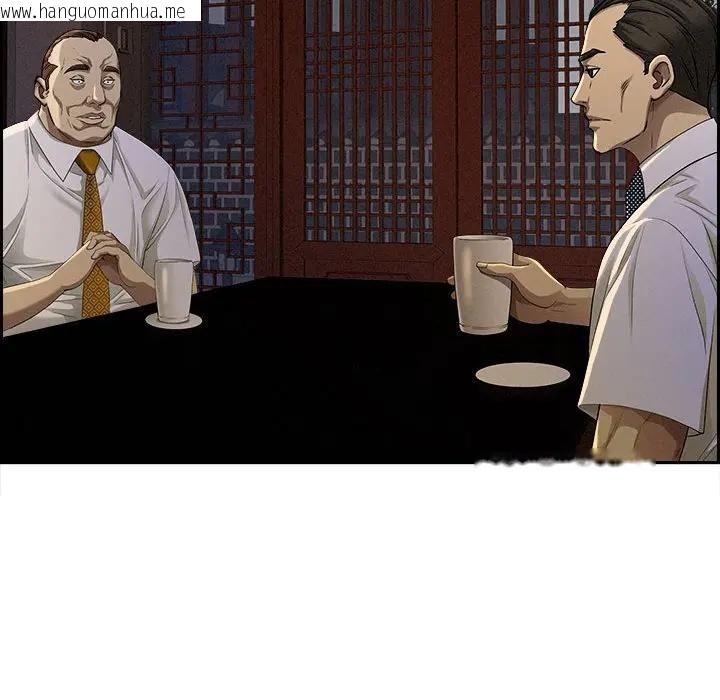 韩国漫画贵妇的专属保镳韩漫_贵妇的专属保镳-第3话在线免费阅读-韩国漫画-第178张图片