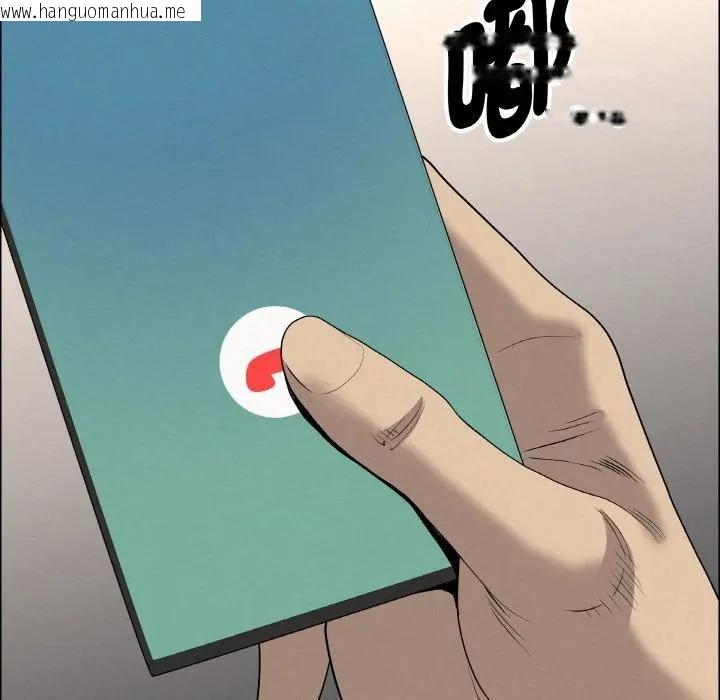 韩国漫画贵妇的专属保镳韩漫_贵妇的专属保镳-第50话在线免费阅读-韩国漫画-第148张图片