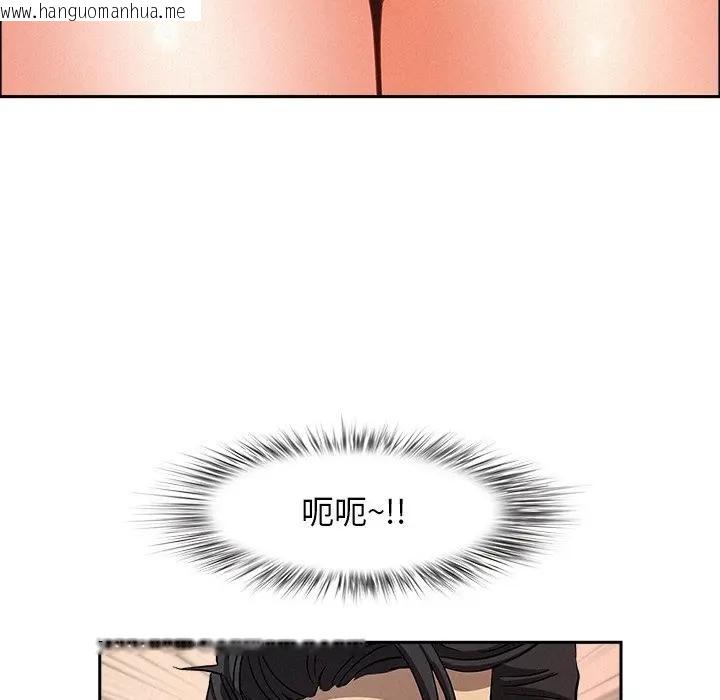 韩国漫画贵妇的专属保镳韩漫_贵妇的专属保镳-第38话在线免费阅读-韩国漫画-第85张图片