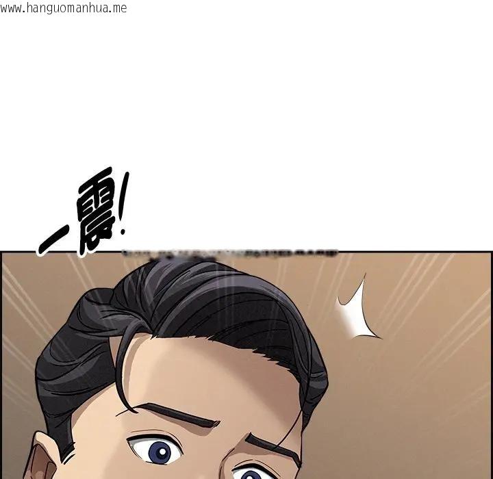 韩国漫画贵妇的专属保镳韩漫_贵妇的专属保镳-第18话在线免费阅读-韩国漫画-第127张图片