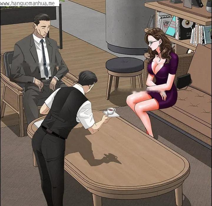 韩国漫画贵妇的专属保镳韩漫_贵妇的专属保镳-第22话在线免费阅读-韩国漫画-第107张图片