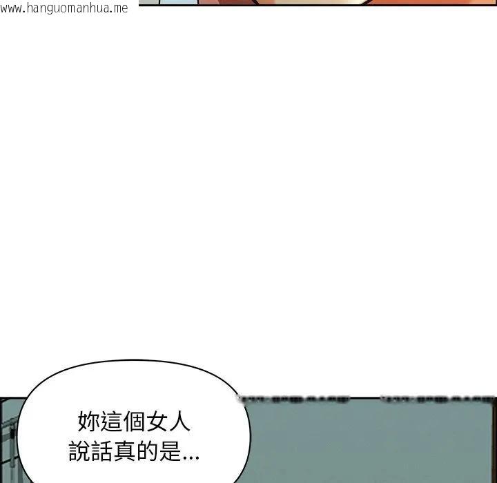 韩国漫画贵妇的专属保镳韩漫_贵妇的专属保镳-第32话在线免费阅读-韩国漫画-第73张图片