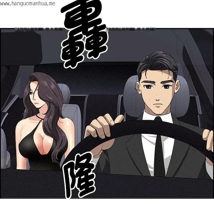 韩国漫画贵妇的专属保镳韩漫_贵妇的专属保镳-第7话在线免费阅读-韩国漫画-第183张图片