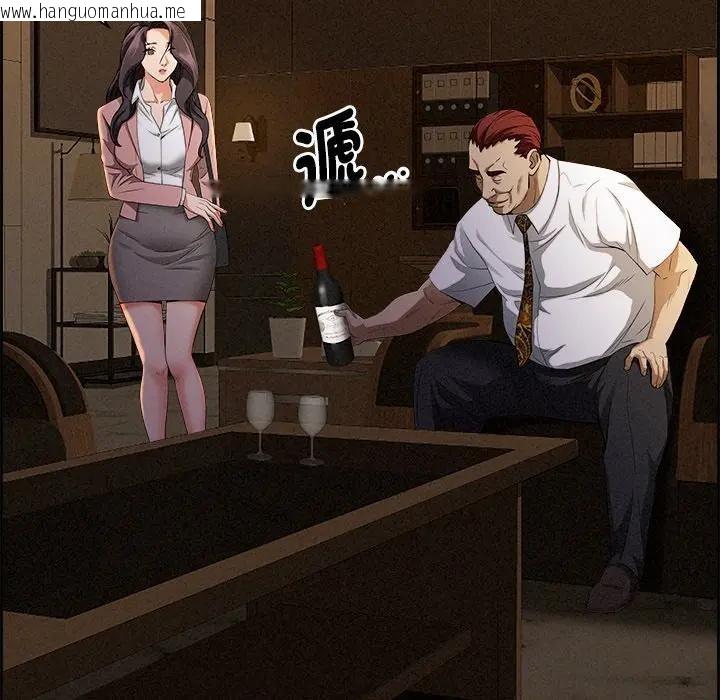 韩国漫画贵妇的专属保镳韩漫_贵妇的专属保镳-第15话在线免费阅读-韩国漫画-第109张图片