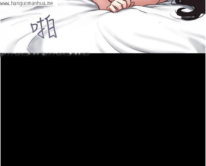 韩国漫画韶恩韩漫_韶恩-第87话-从未感受过的不安在线免费阅读-韩国漫画-第54张图片