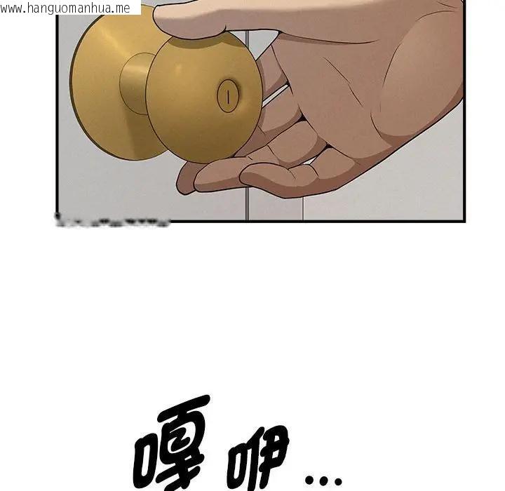 韩国漫画贵妇的专属保镳韩漫_贵妇的专属保镳-第44话在线免费阅读-韩国漫画-第124张图片